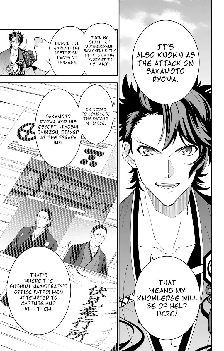 Katsugeki / Touken Ranbu Chapter 16 page 5