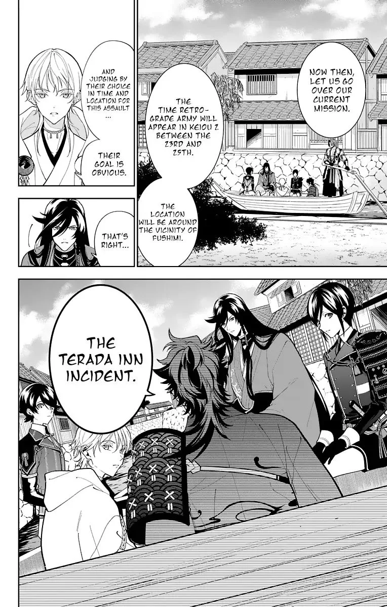 Katsugeki / Touken Ranbu Chapter 16 page 4