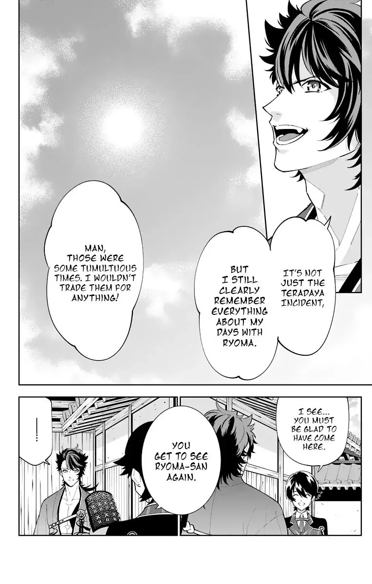 Katsugeki / Touken Ranbu Chapter 16 page 12