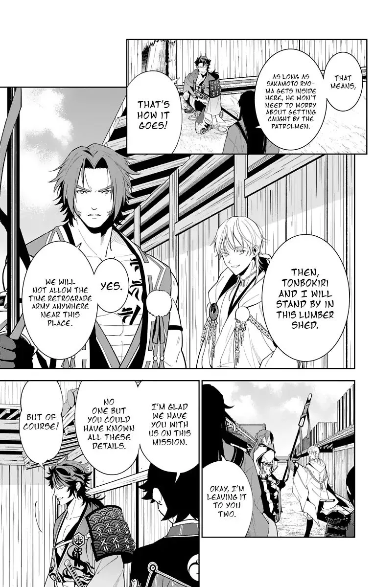 Katsugeki / Touken Ranbu Chapter 16 page 11