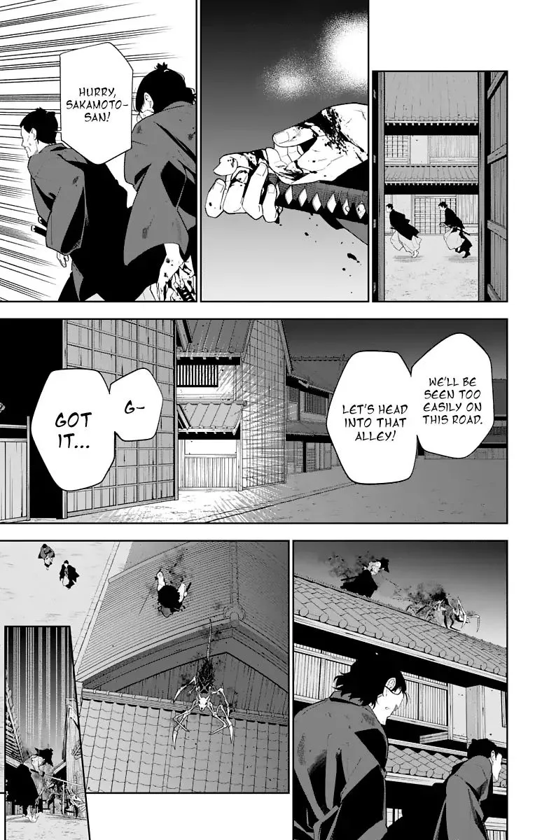 Katsugeki / Touken Ranbu Chapter 16 page 19