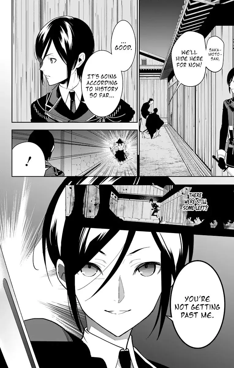 Katsugeki / Touken Ranbu Chapter 16 page 24