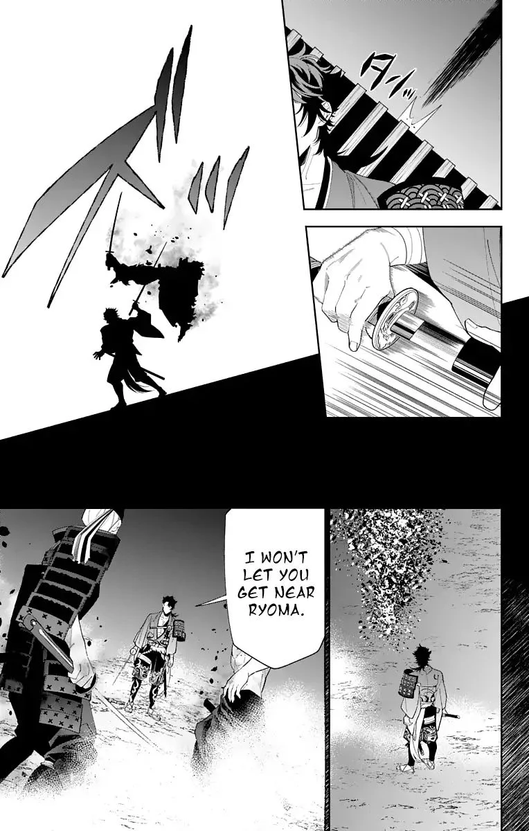 Katsugeki / Touken Ranbu Chapter 16 page 17