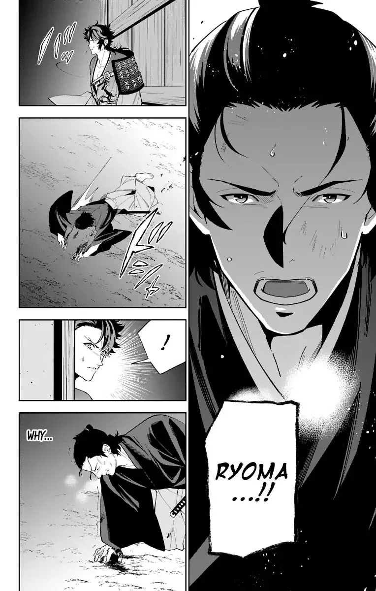 Katsugeki / Touken Ranbu Chapter 16 page 34