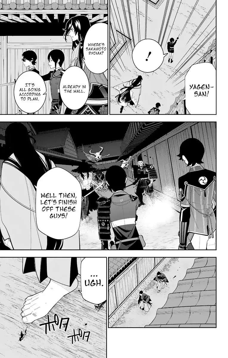 Katsugeki / Touken Ranbu Chapter 16 page 25