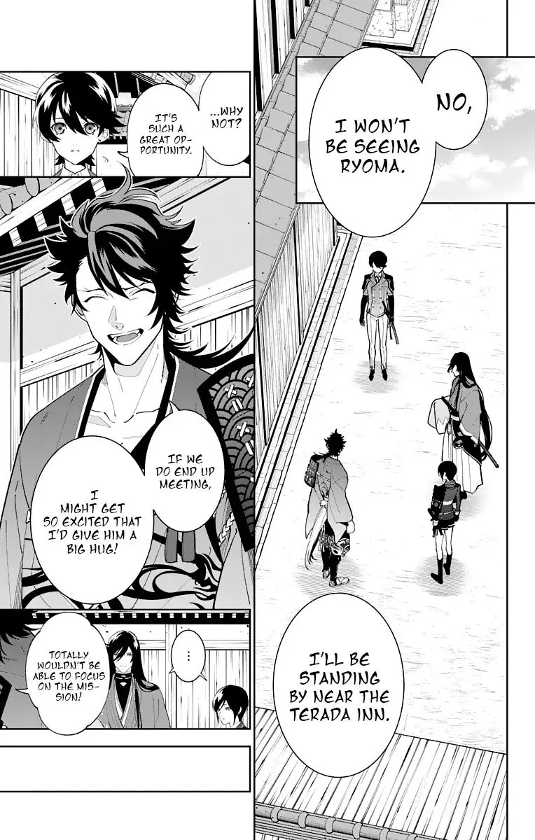 Katsugeki / Touken Ranbu Chapter 16 page 13
