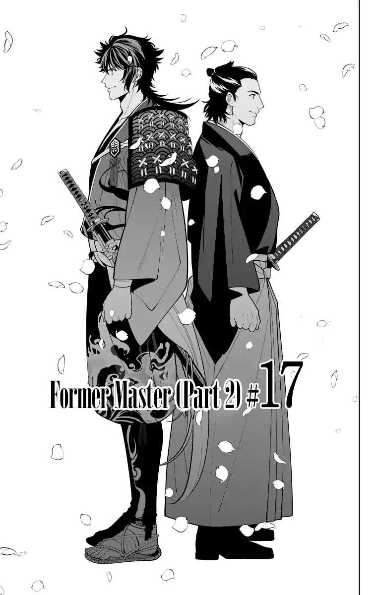 Katsugeki / Touken Ranbu Chapter 17 page 1