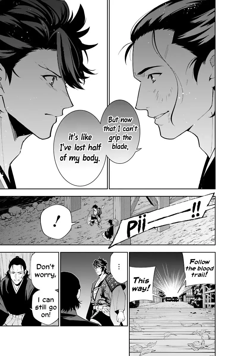 Katsugeki / Touken Ranbu Chapter 17 page 11