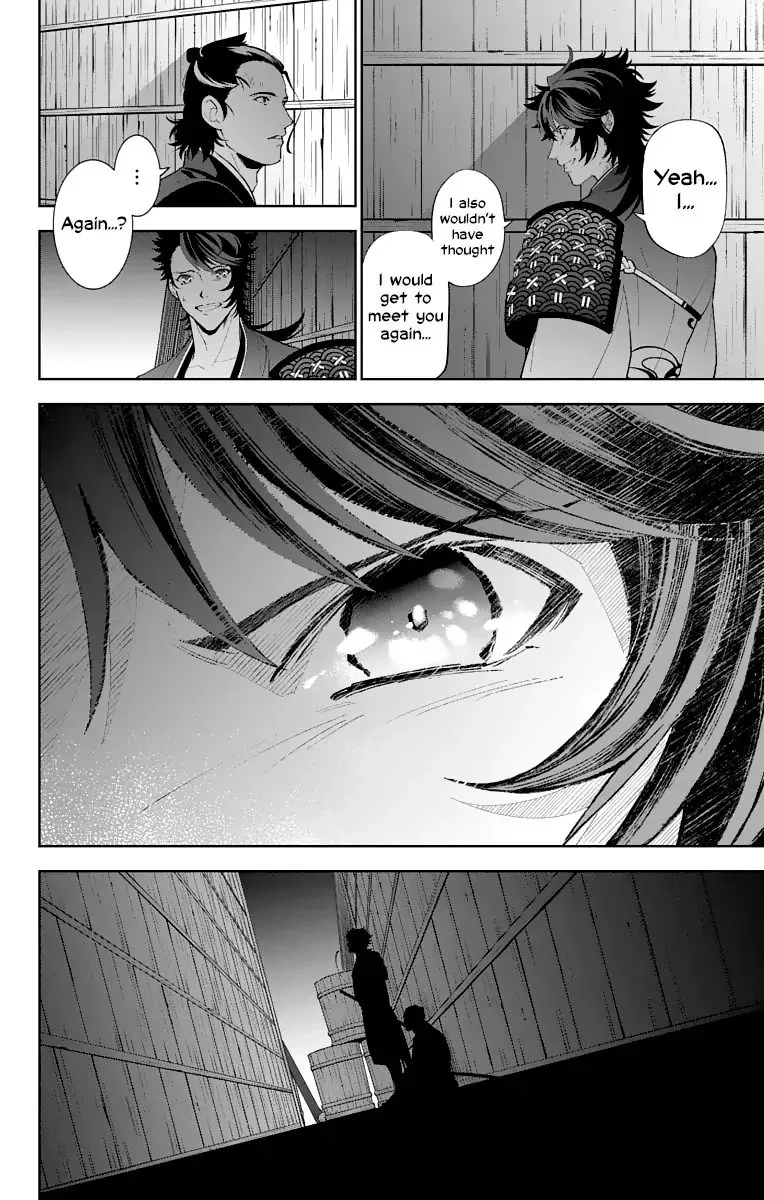 Katsugeki / Touken Ranbu Chapter 17 page 14