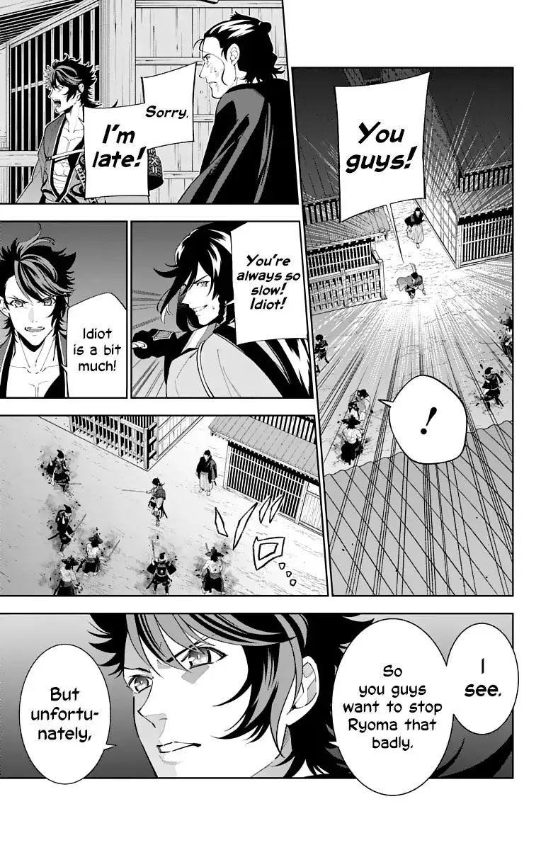 Katsugeki / Touken Ranbu Chapter 17 page 23