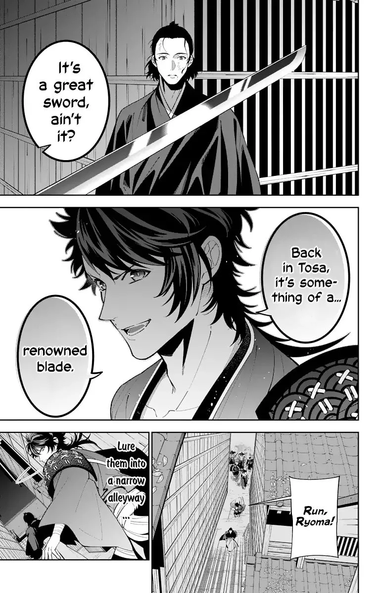 Katsugeki / Touken Ranbu Chapter 17 page 25
