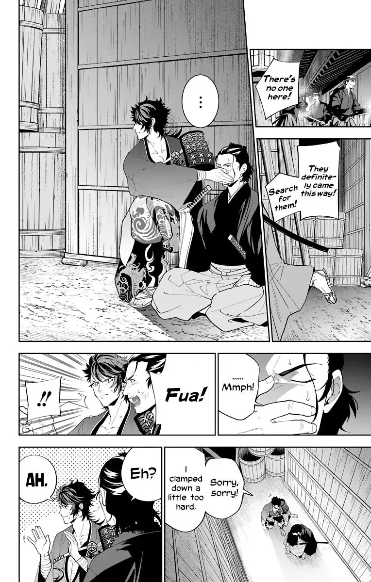 Katsugeki / Touken Ranbu Chapter 17 page 12
