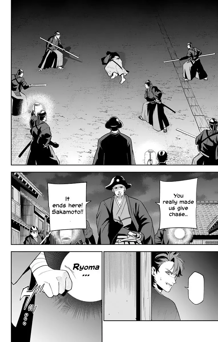 Katsugeki / Touken Ranbu Chapter 17 page 2
