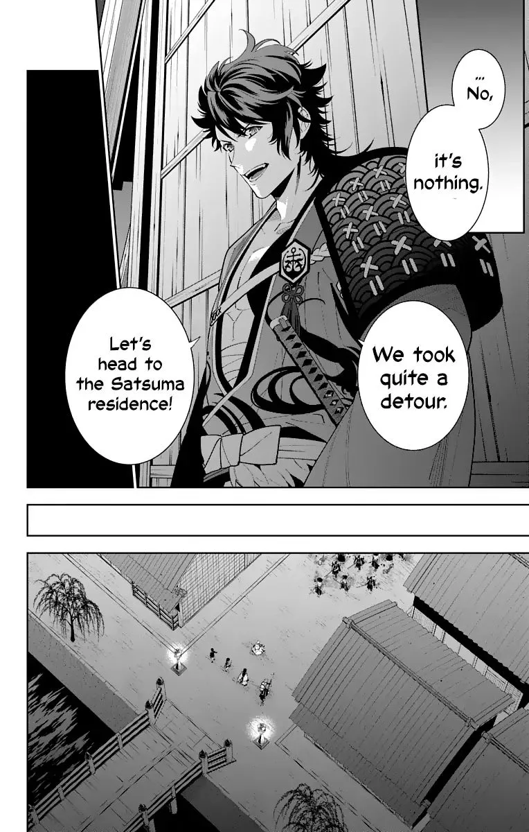 Katsugeki / Touken Ranbu Chapter 17 page 20