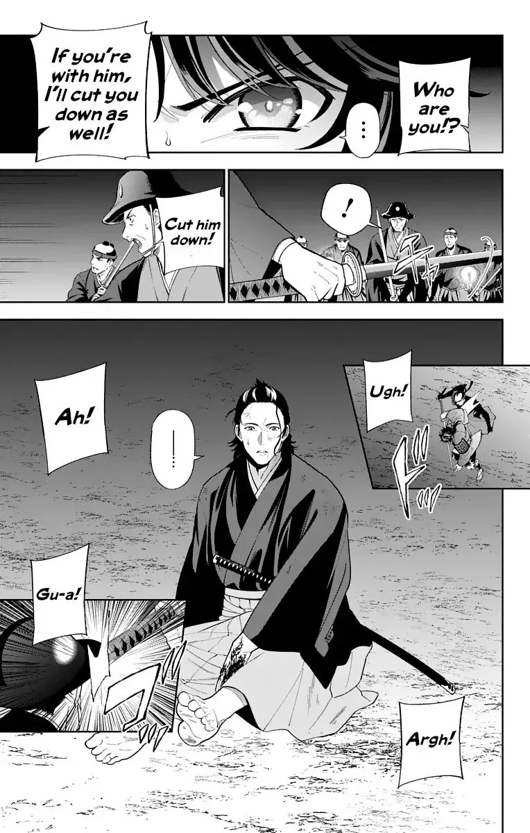 Katsugeki / Touken Ranbu Chapter 17 page 5