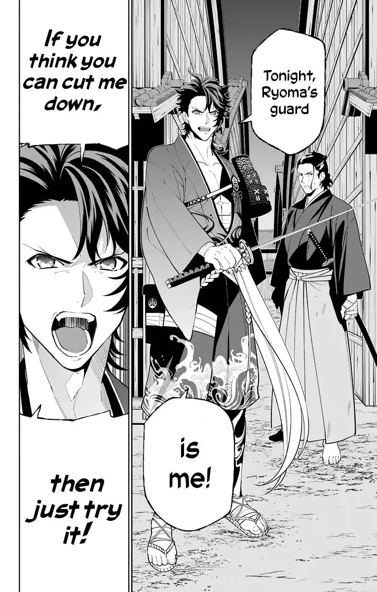 Katsugeki / Touken Ranbu Chapter 17 page 24