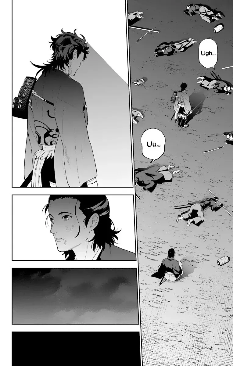 Katsugeki / Touken Ranbu Chapter 17 page 6