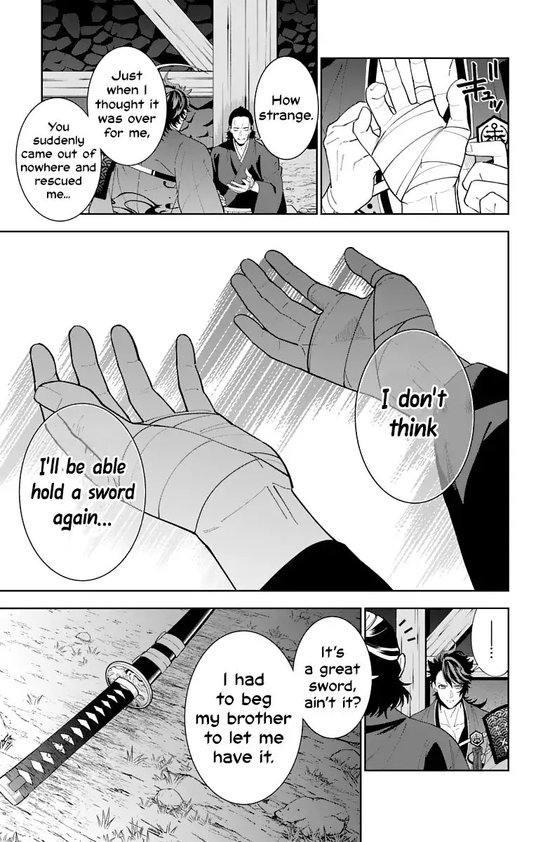 Katsugeki / Touken Ranbu Chapter 17 page 9
