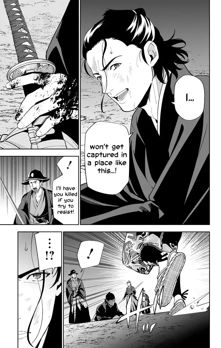 Katsugeki / Touken Ranbu Chapter 17 page 3