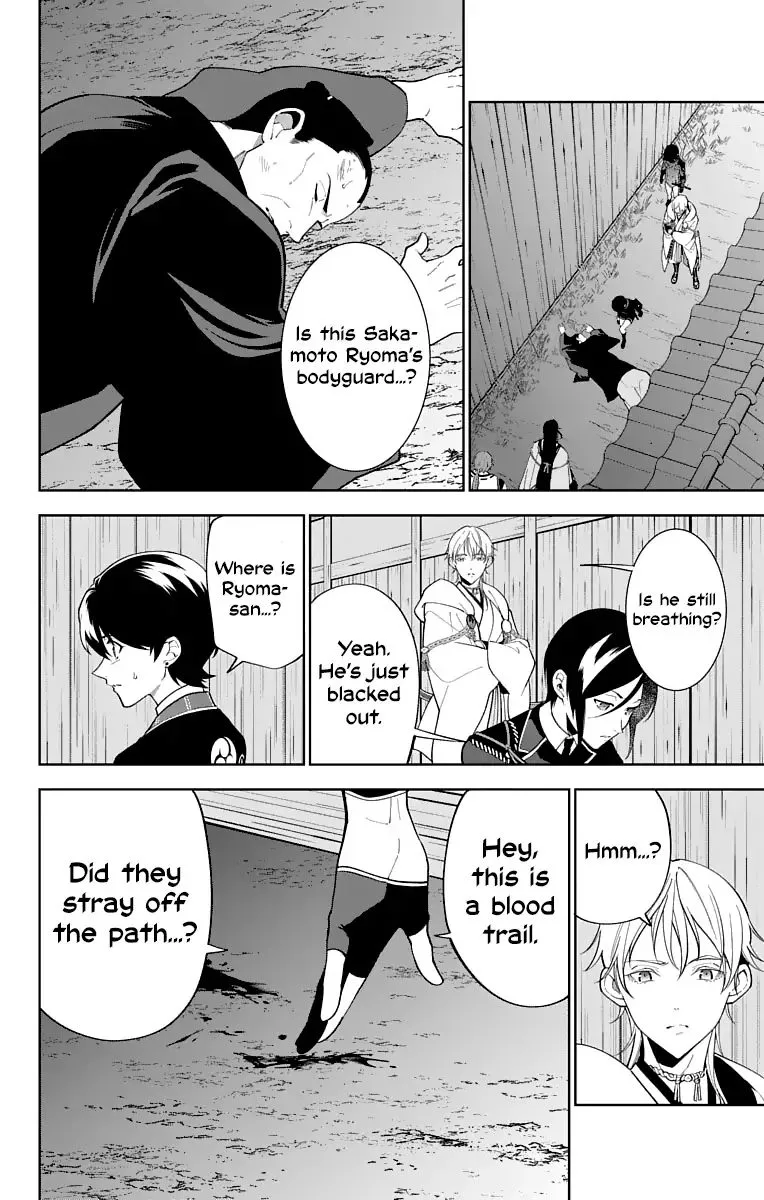 Katsugeki / Touken Ranbu Chapter 17 page 16