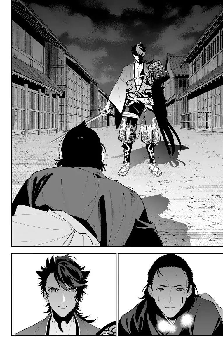 Katsugeki / Touken Ranbu Chapter 17 page 4