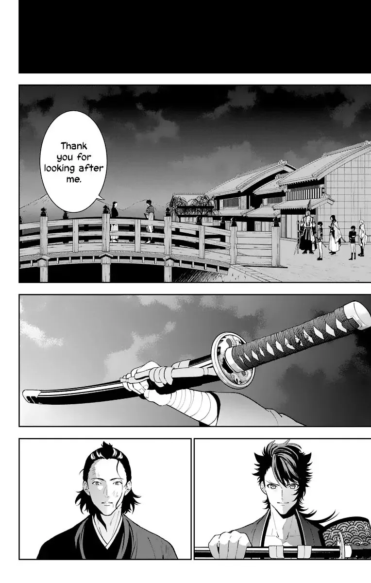 Katsugeki / Touken Ranbu Chapter 17 page 30