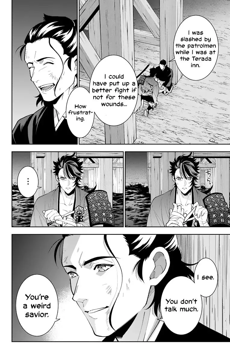 Katsugeki / Touken Ranbu Chapter 17 page 8