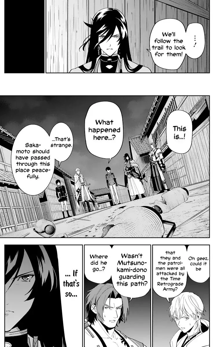 Katsugeki / Touken Ranbu Chapter 17 page 17