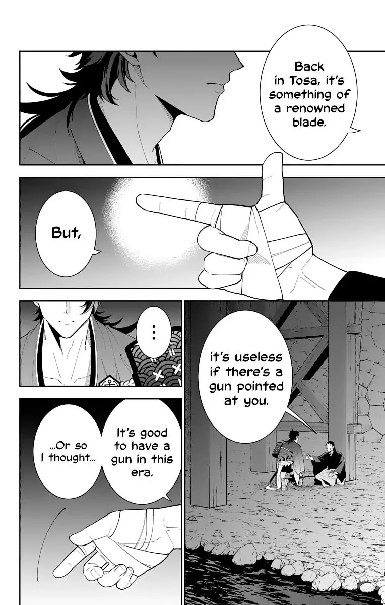 Katsugeki / Touken Ranbu Chapter 17 page 10