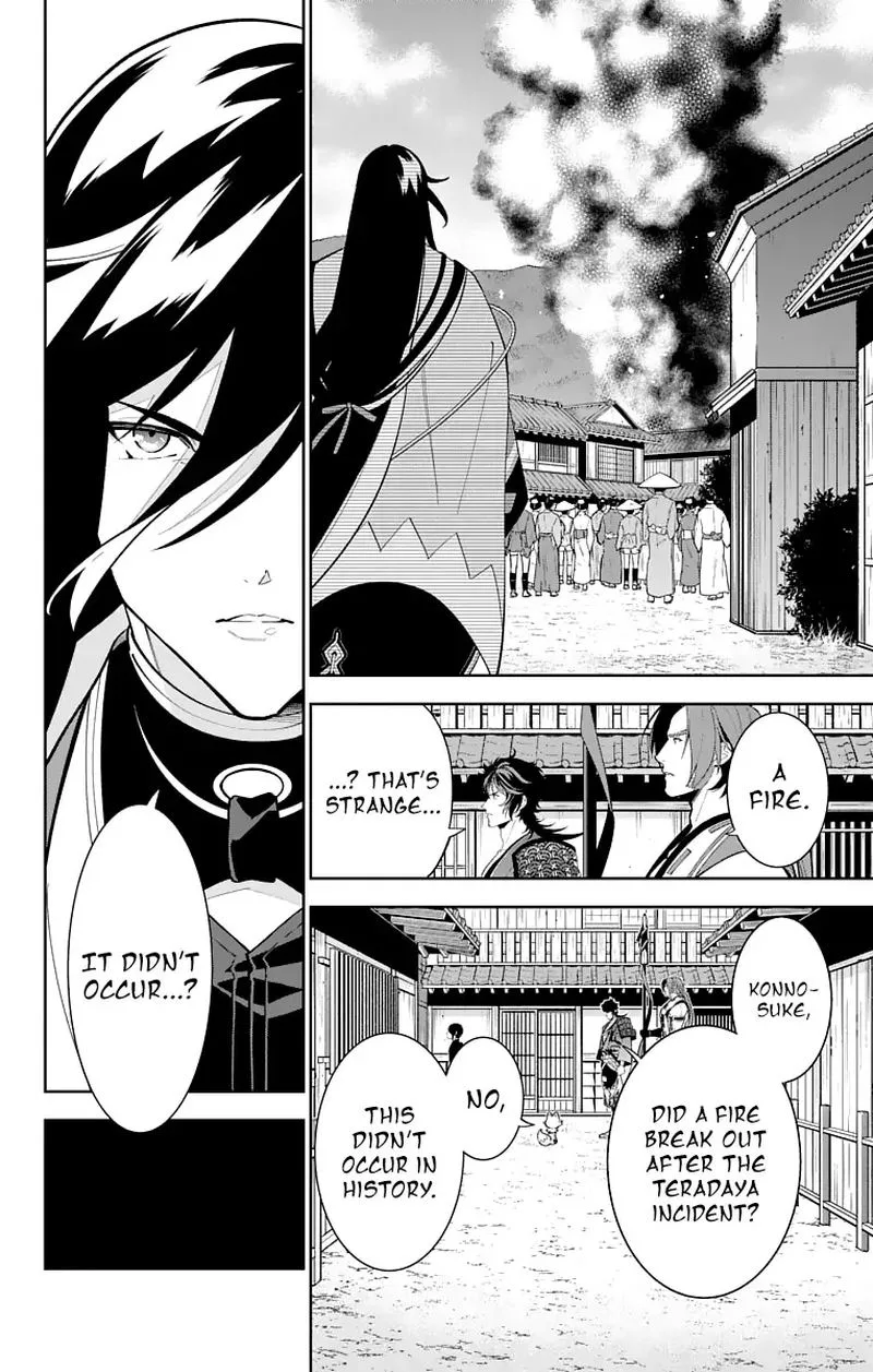 Katsugeki / Touken Ranbu Chapter 18 page 4