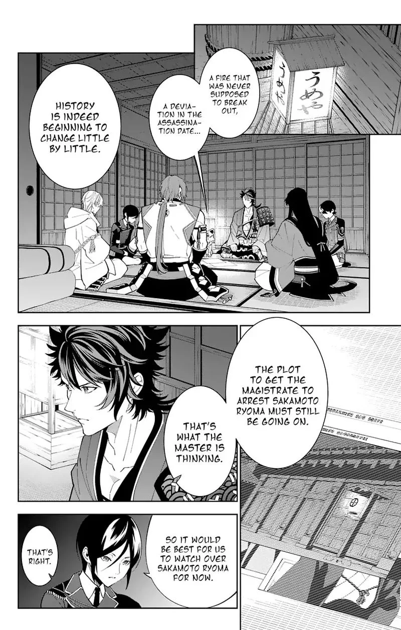 Katsugeki / Touken Ranbu Chapter 18 page 6