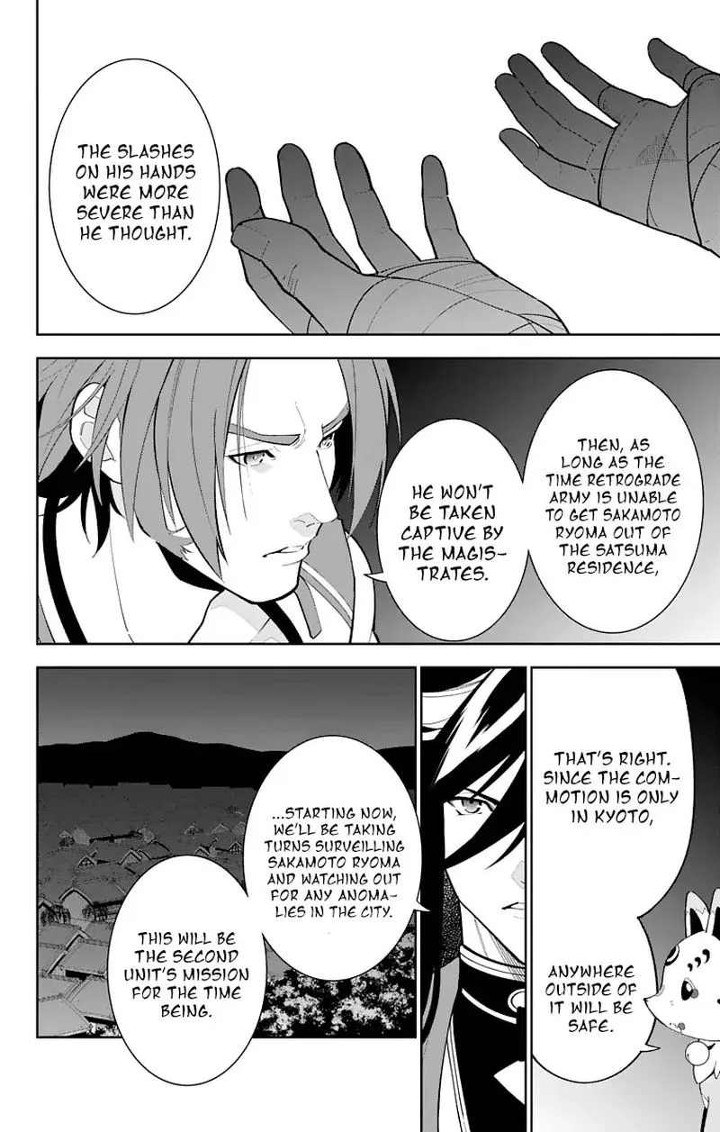 Katsugeki / Touken Ranbu Chapter 18 page 8