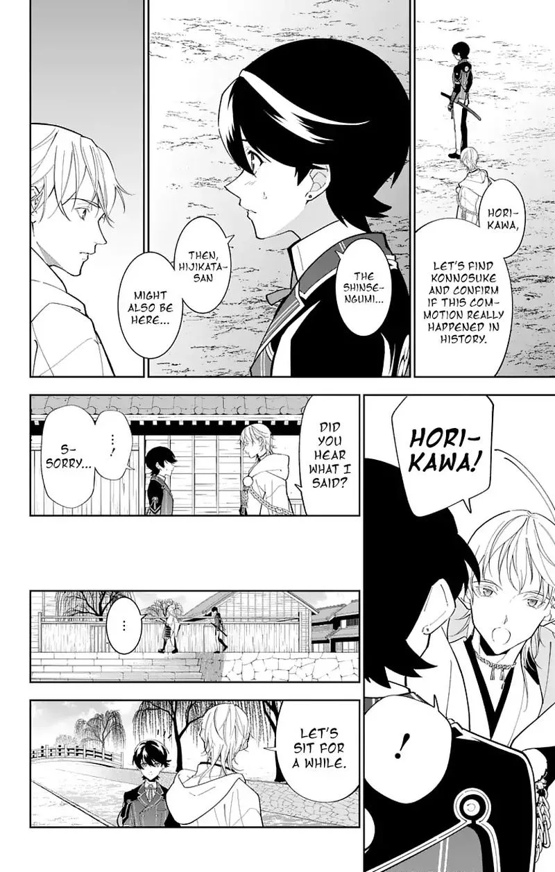 Katsugeki / Touken Ranbu Chapter 18 page 12