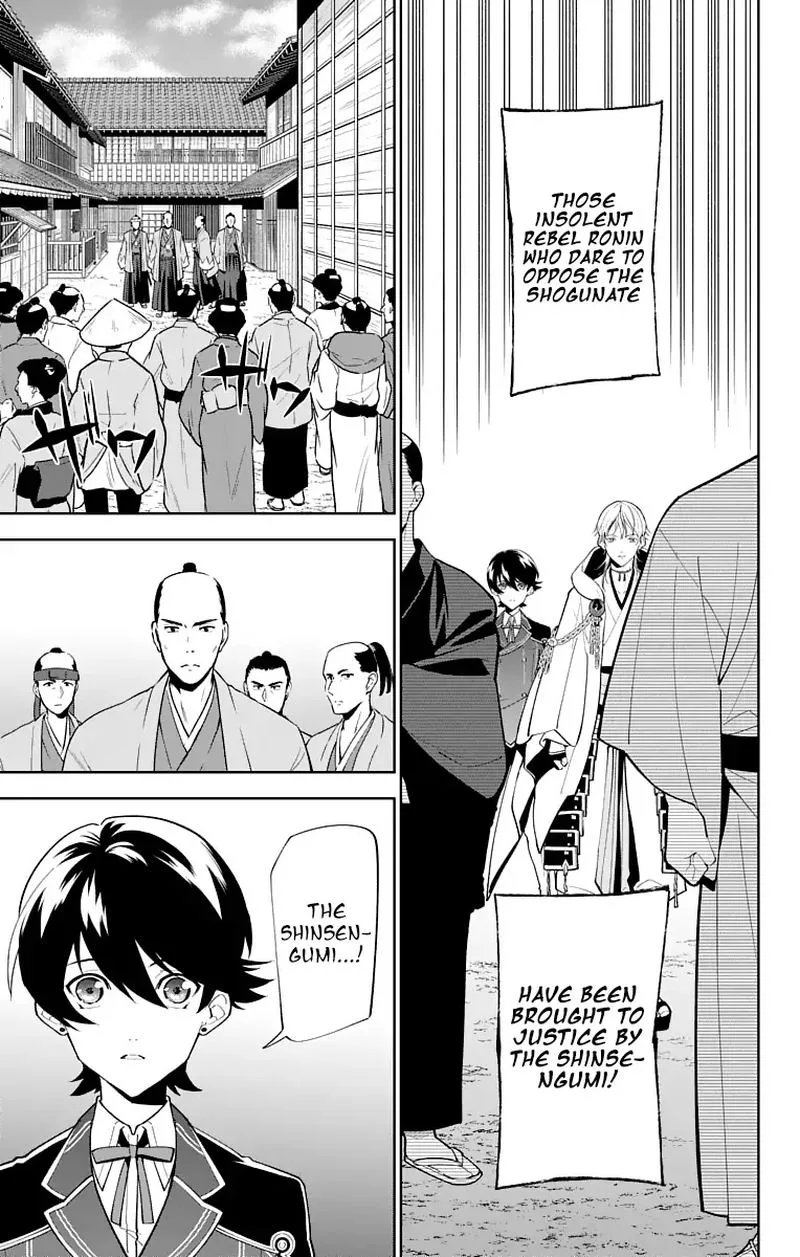 Katsugeki / Touken Ranbu Chapter 18 page 11