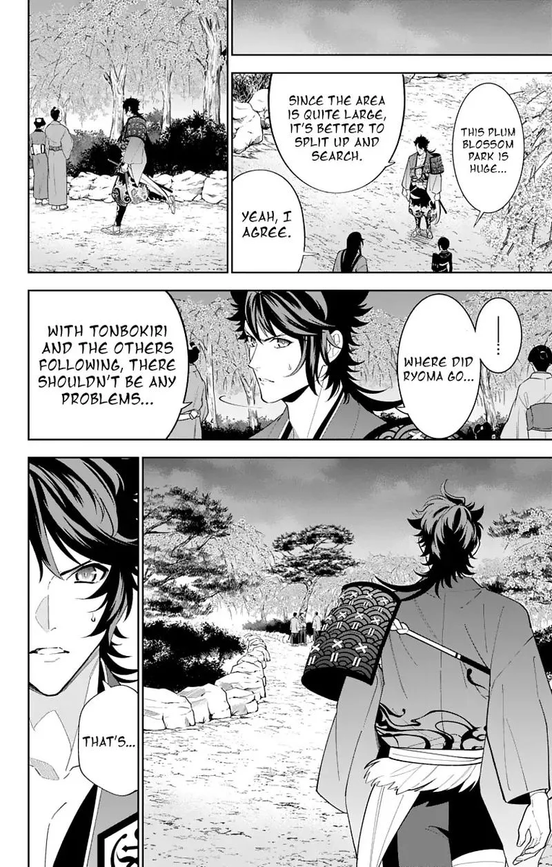 Katsugeki / Touken Ranbu Chapter 18 page 20
