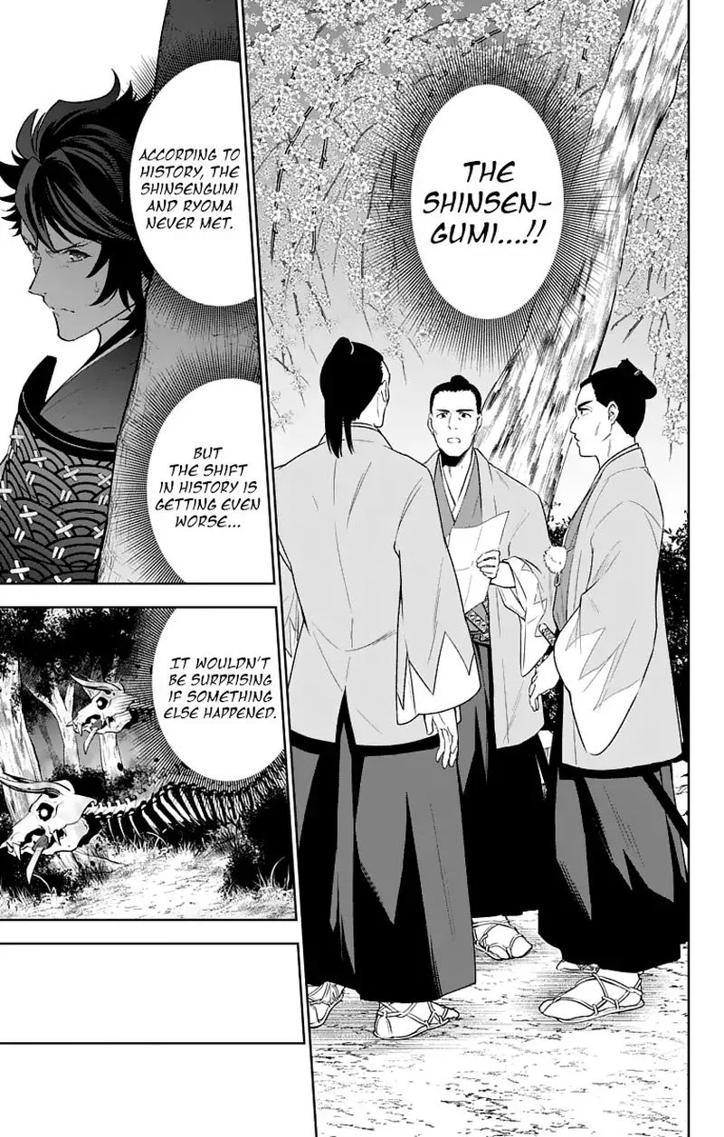 Katsugeki / Touken Ranbu Chapter 18 page 21