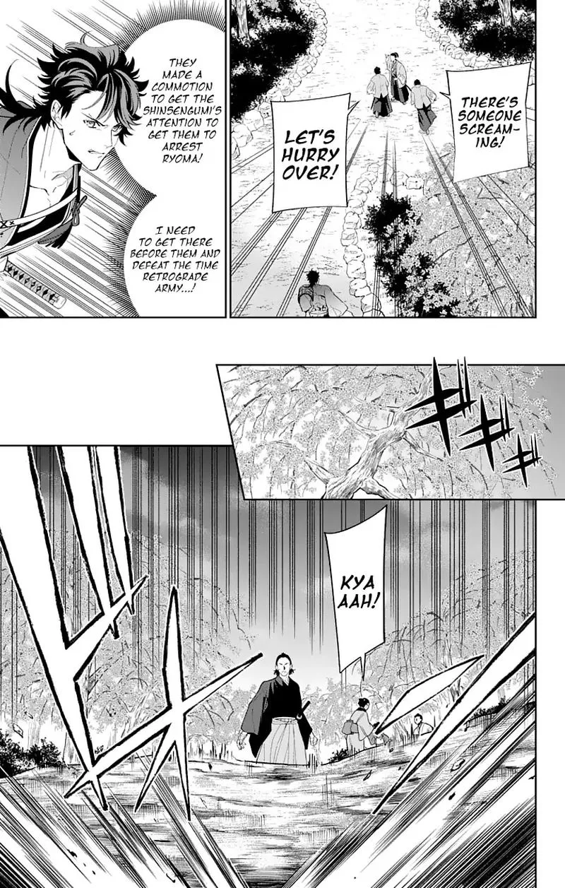 Katsugeki / Touken Ranbu Chapter 18 page 23
