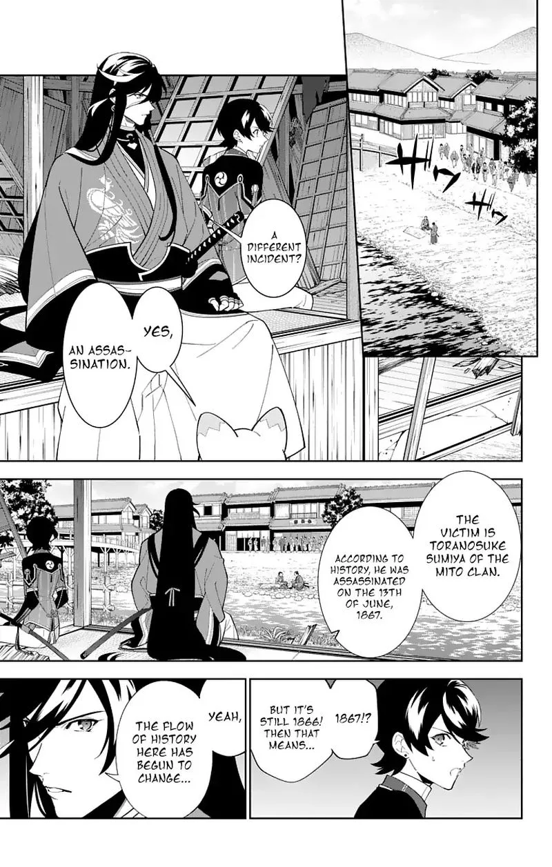 Katsugeki / Touken Ranbu Chapter 18 page 5