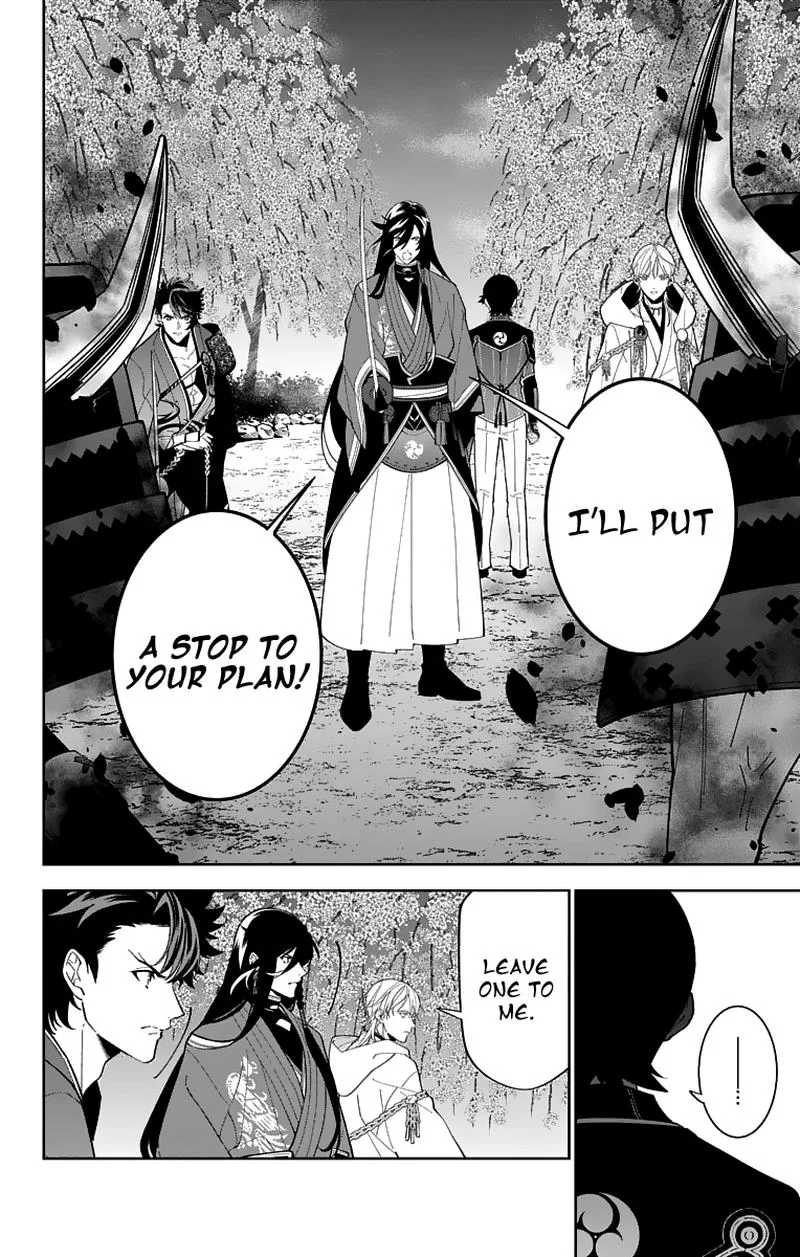 Katsugeki / Touken Ranbu Chapter 19 page 2