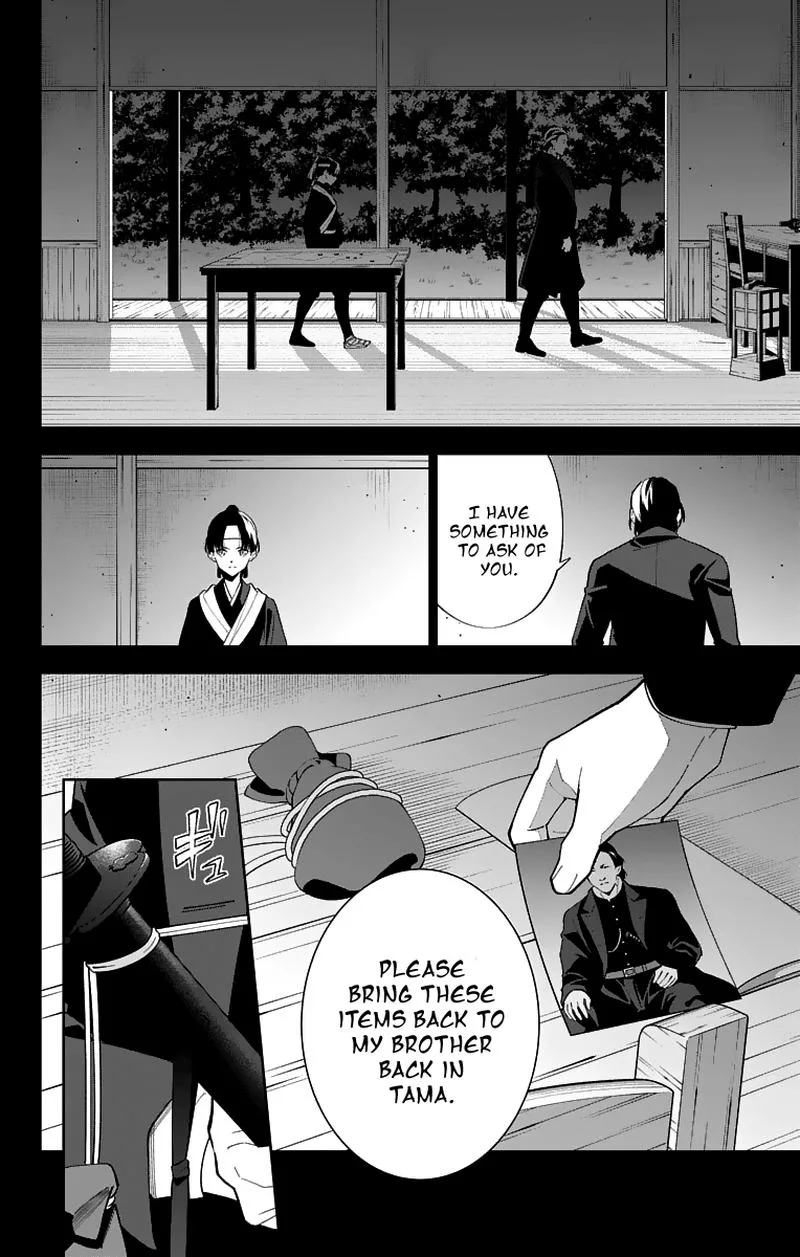 Katsugeki / Touken Ranbu Chapter 19 page 32