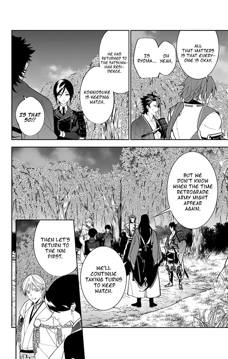 Katsugeki / Touken Ranbu Chapter 19 page 18