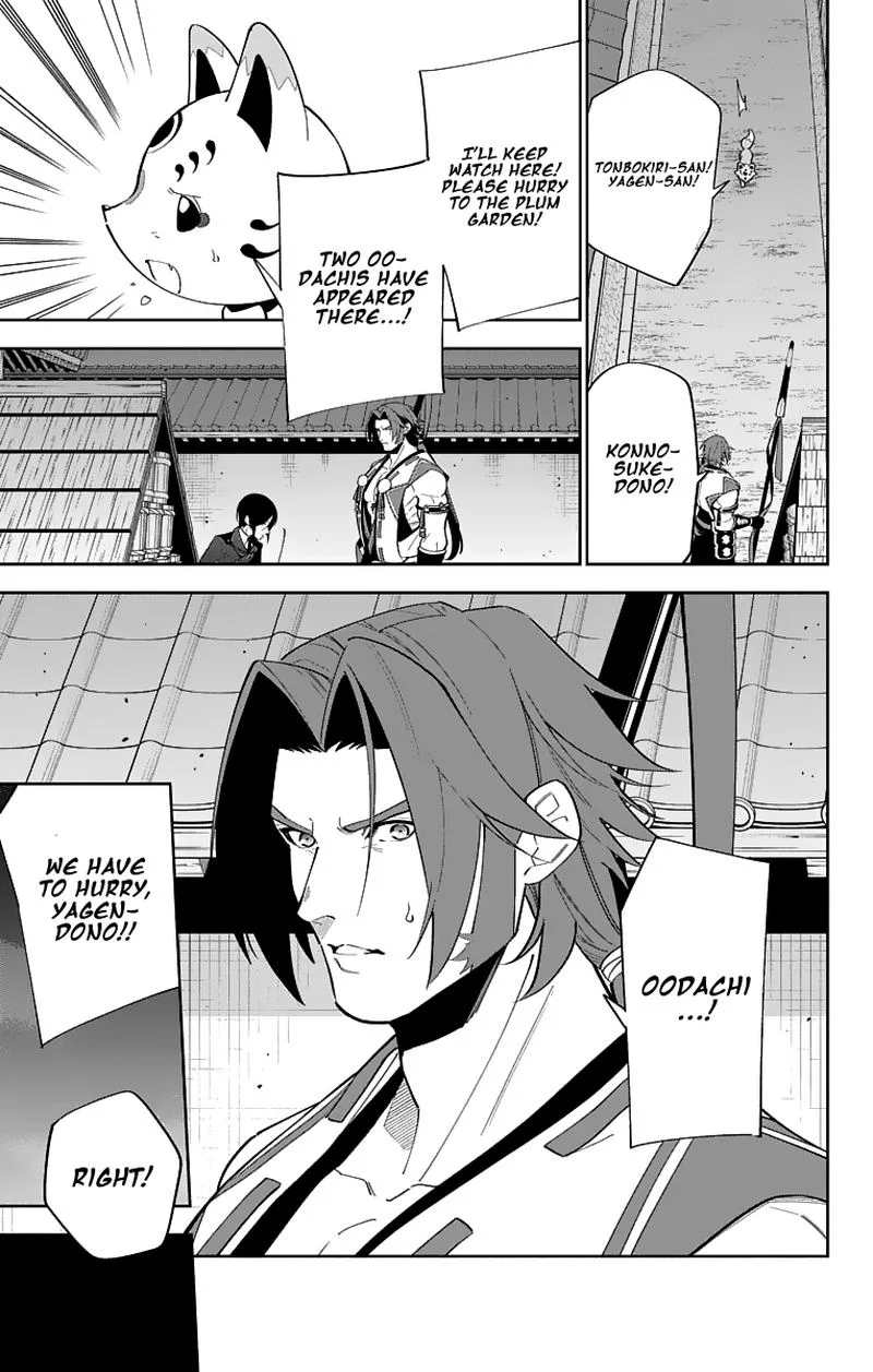 Katsugeki / Touken Ranbu Chapter 19 page 7