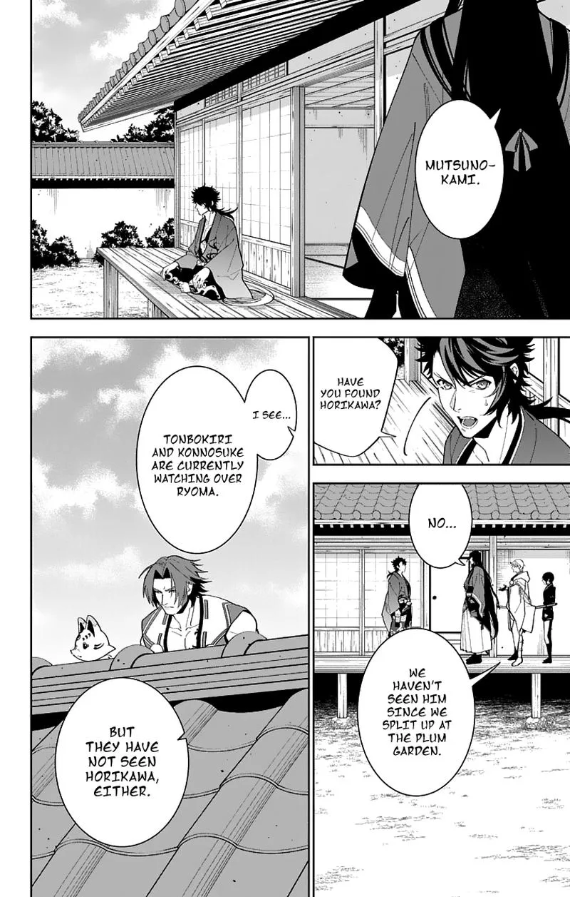 Katsugeki / Touken Ranbu Chapter 19 page 24