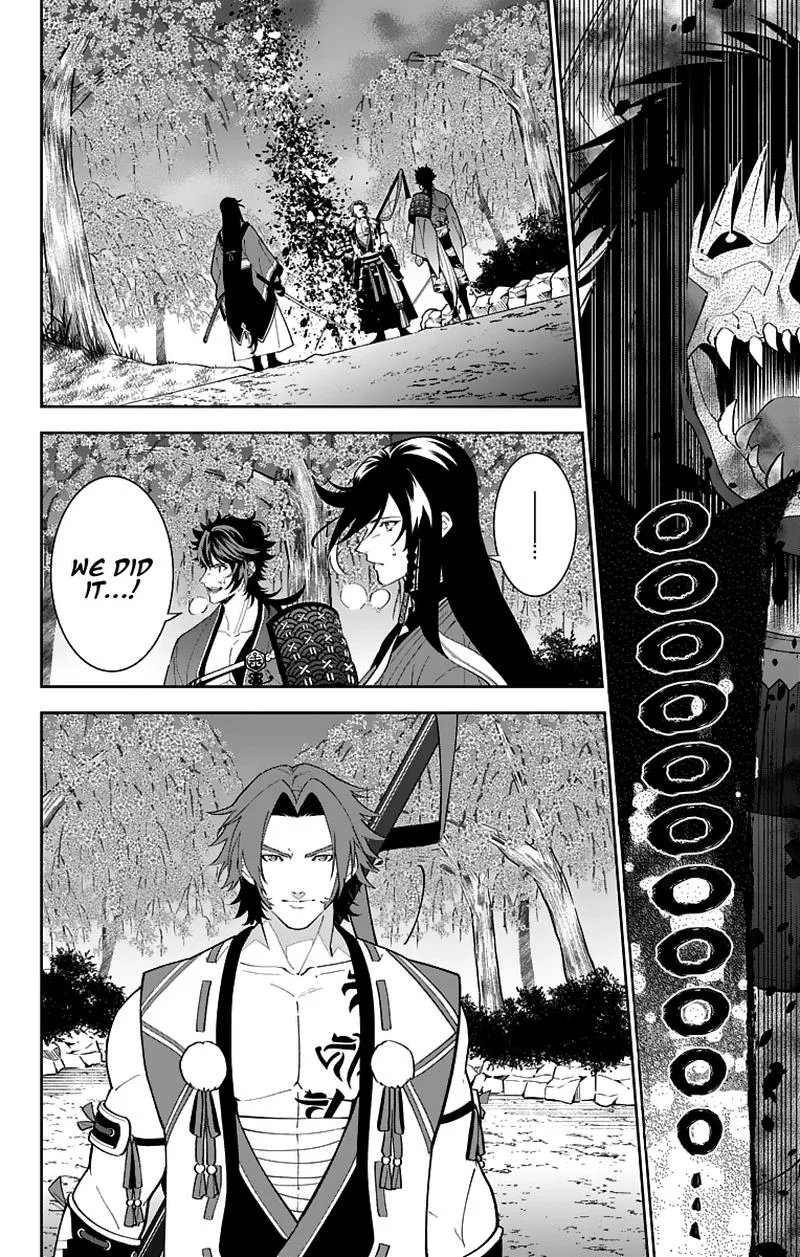 Katsugeki / Touken Ranbu Chapter 19 page 16
