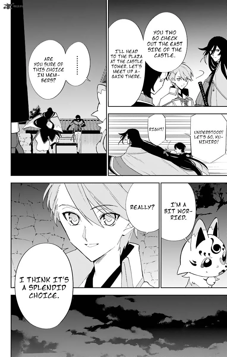 Katsugeki / Touken Ranbu Chapter 2 page 32