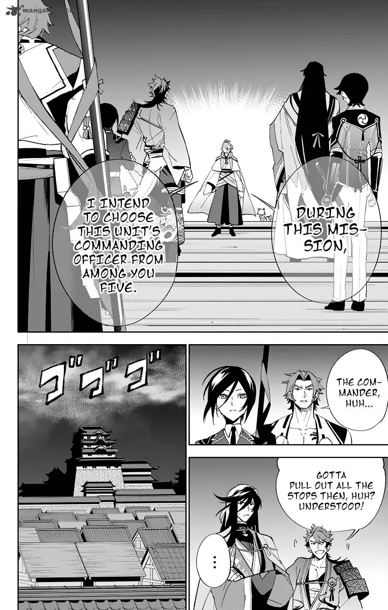 Katsugeki / Touken Ranbu Chapter 2 page 18
