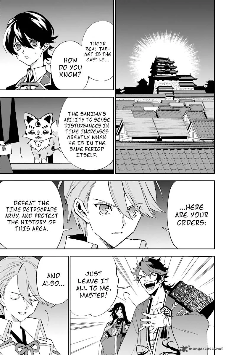 Katsugeki / Touken Ranbu Chapter 2 page 17