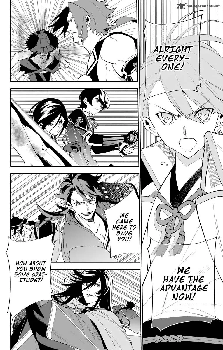 Katsugeki / Touken Ranbu Chapter 2 page 14