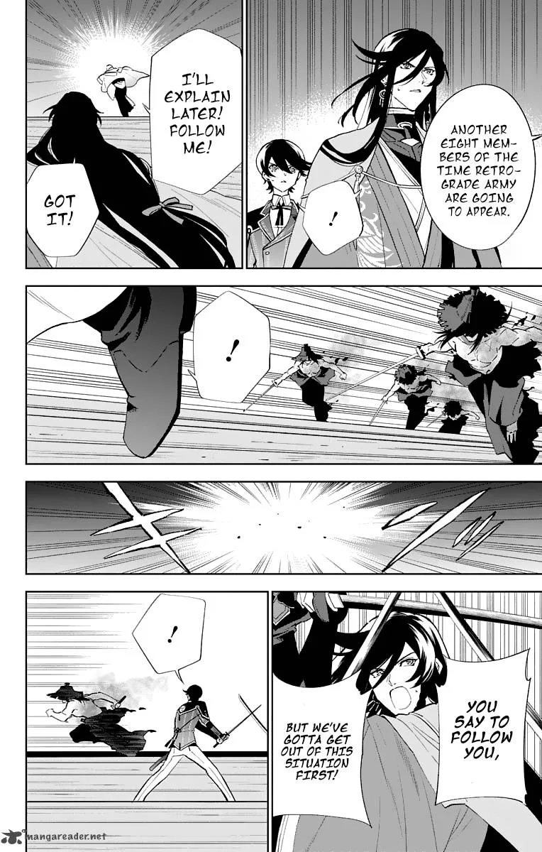 Katsugeki / Touken Ranbu Chapter 2 page 5