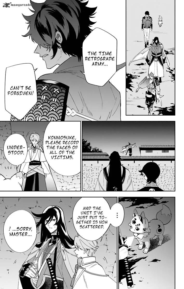 Katsugeki / Touken Ranbu Chapter 2 page 31